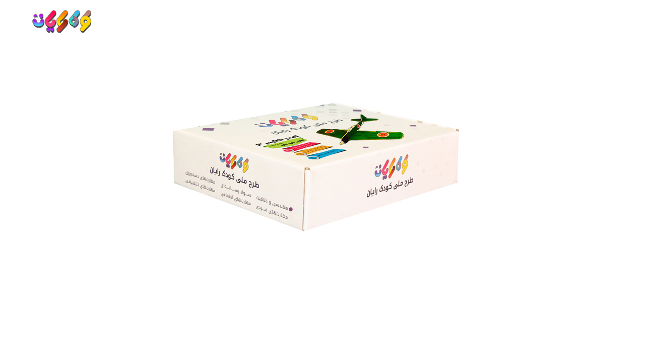 بسته آموزشی کیدزگلایدر 3 بسته بازی و سرگرمی سازنده طرح ملی کودک رایان 2